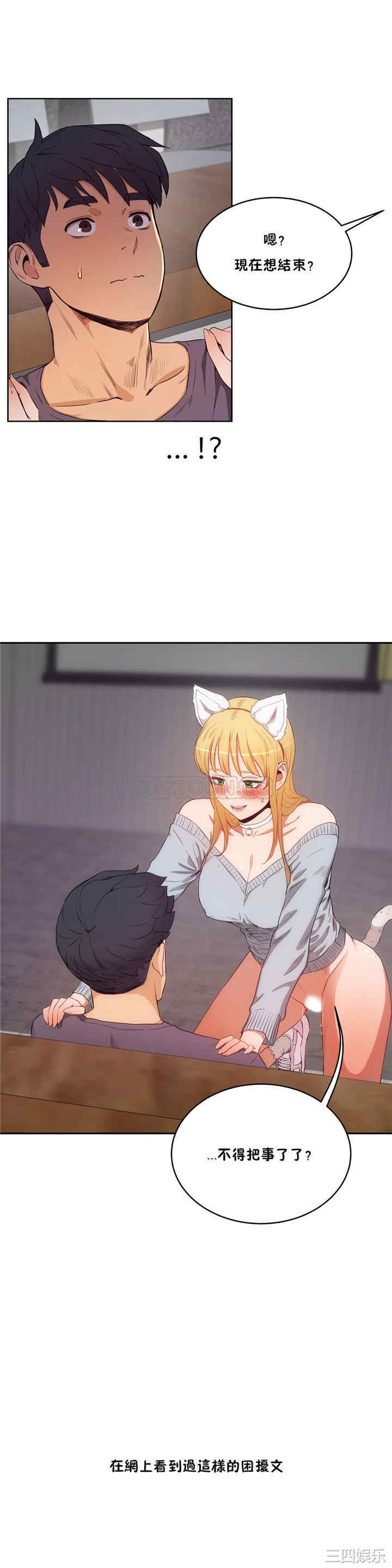 第32张