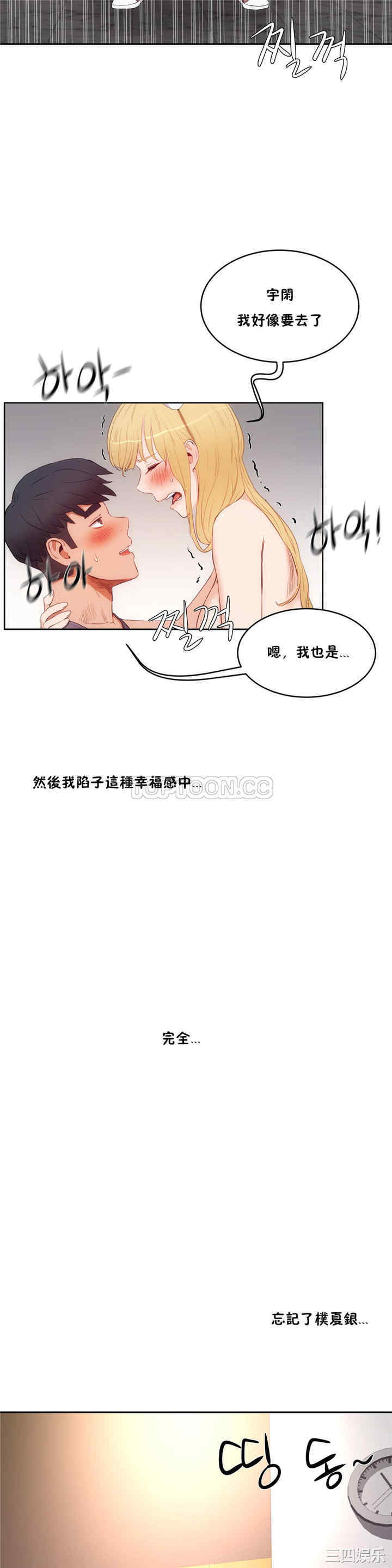 第34张