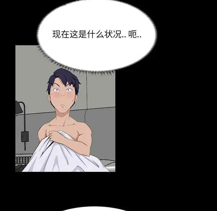 第27张