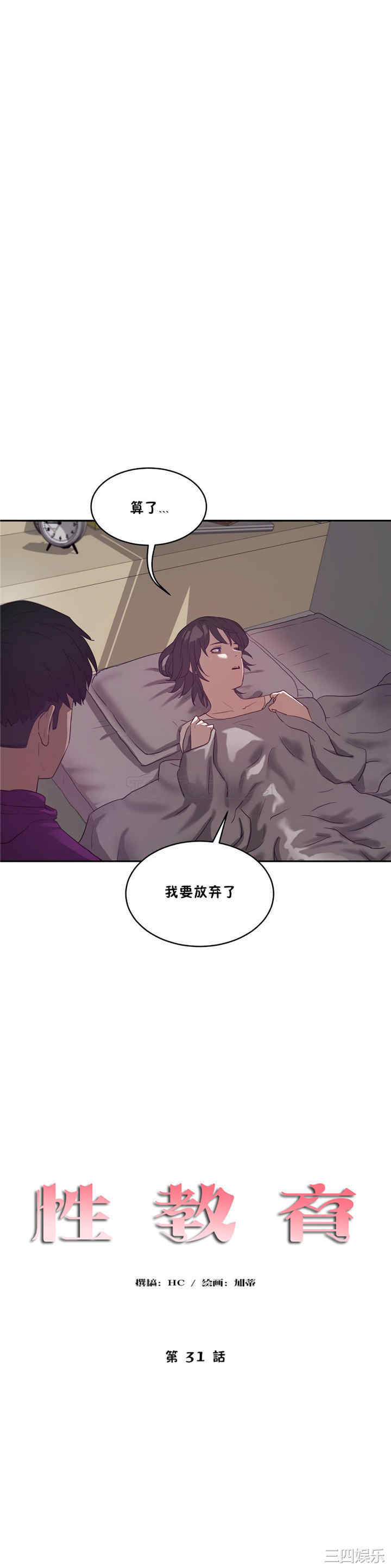 第3张