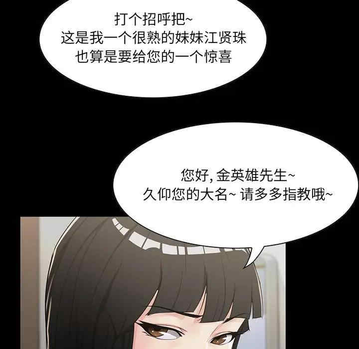 第29张