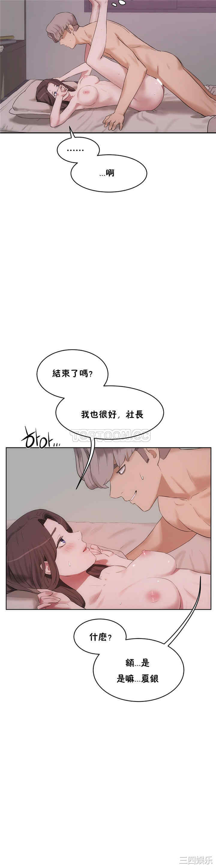 第12张