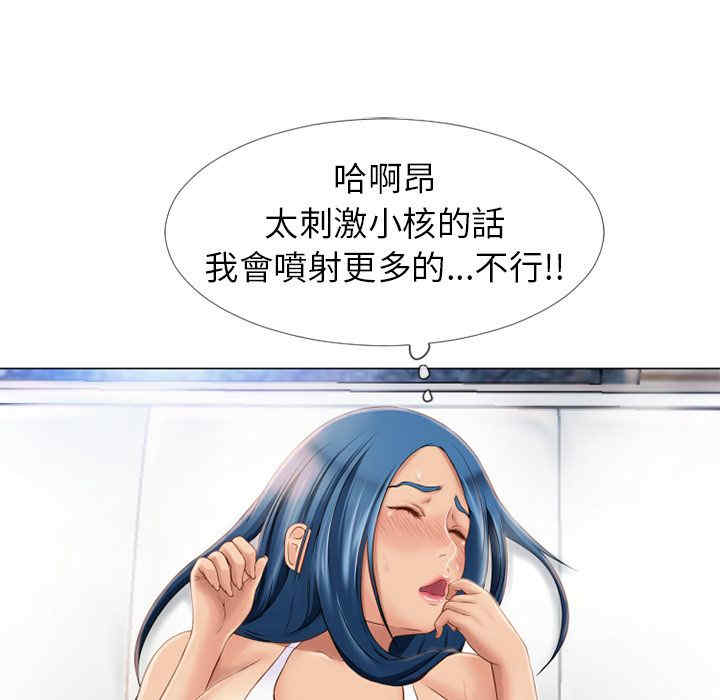 第92张
