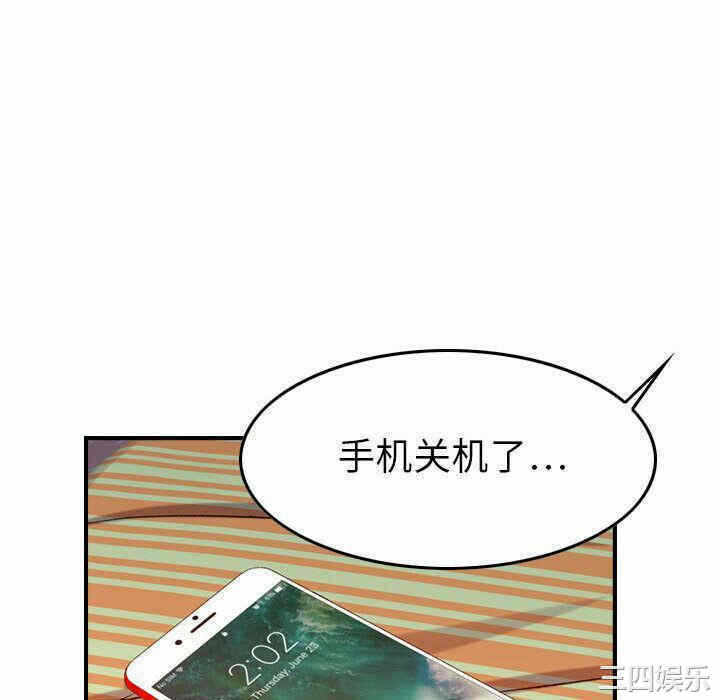 第68张
