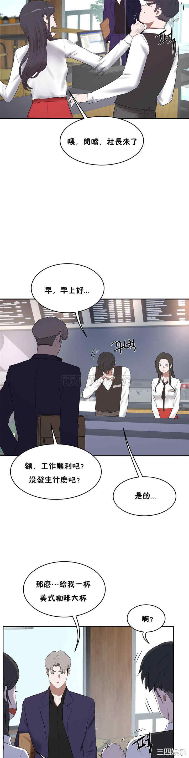第21张