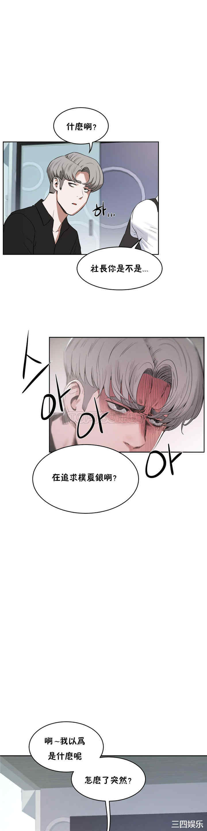 第25张