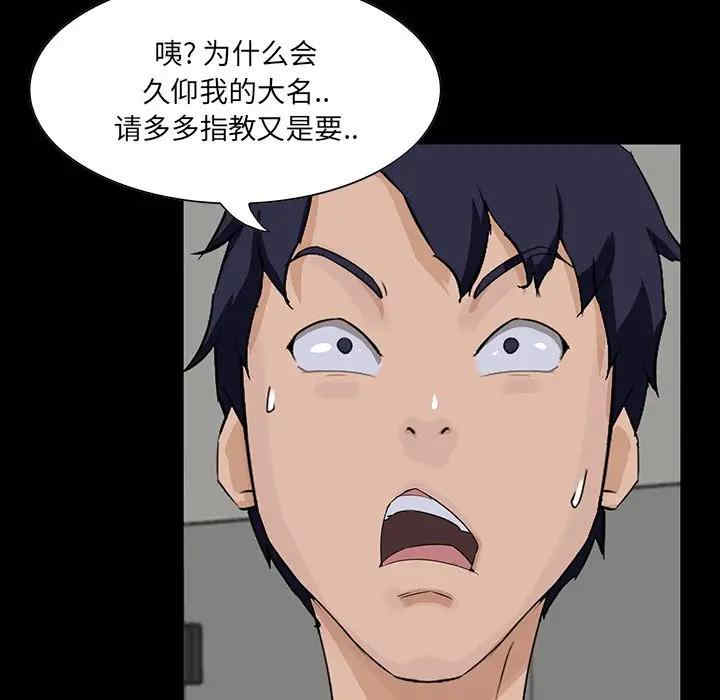 第31张
