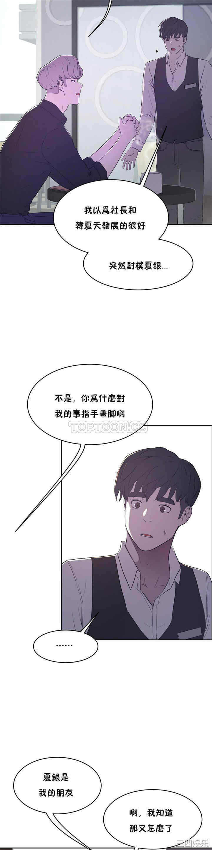 第26张