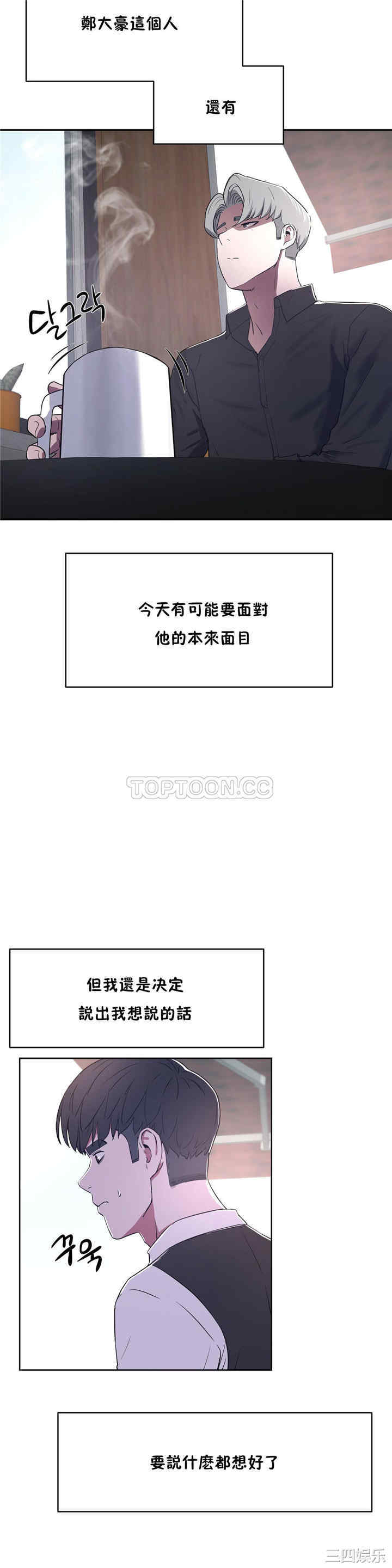 第28张