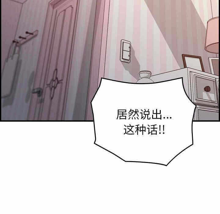 第88张