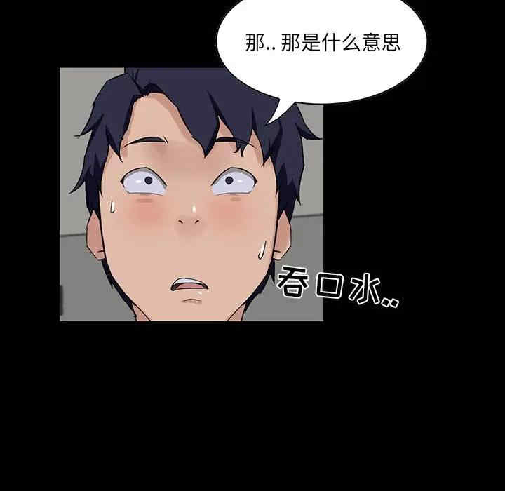 第38张