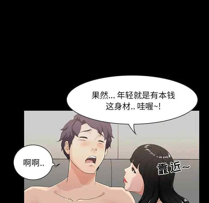 第39张