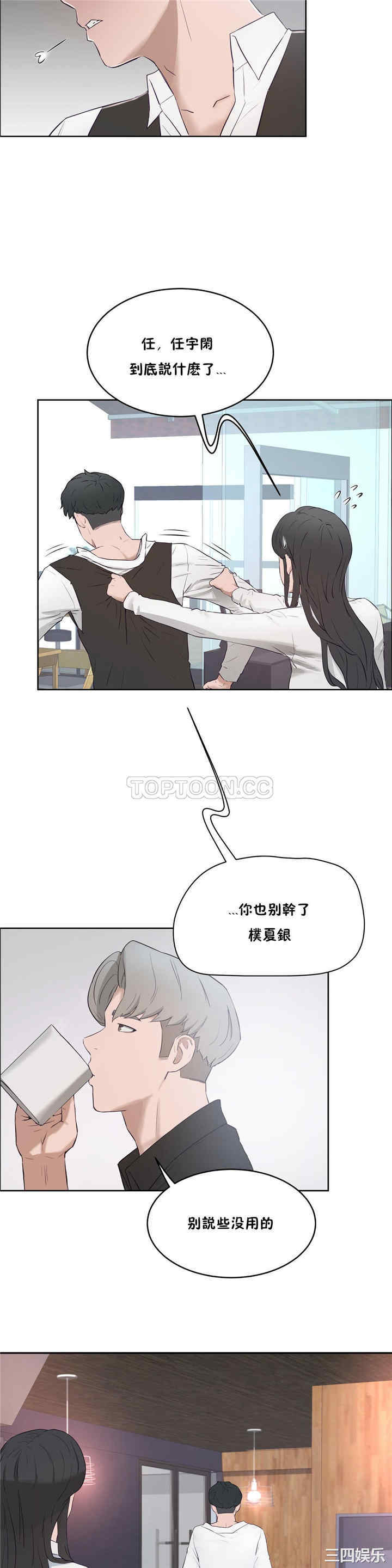 第11张