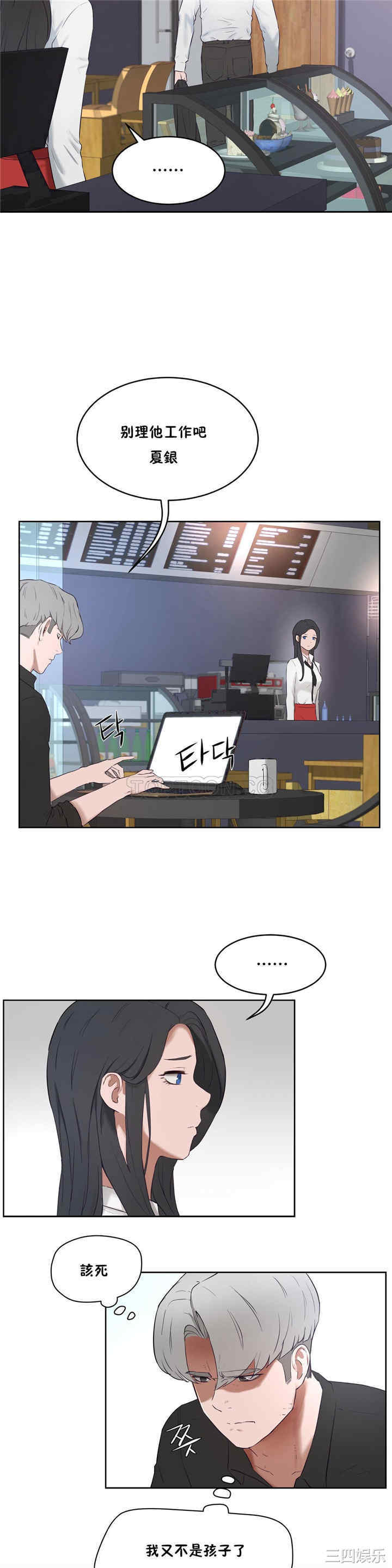 第12张