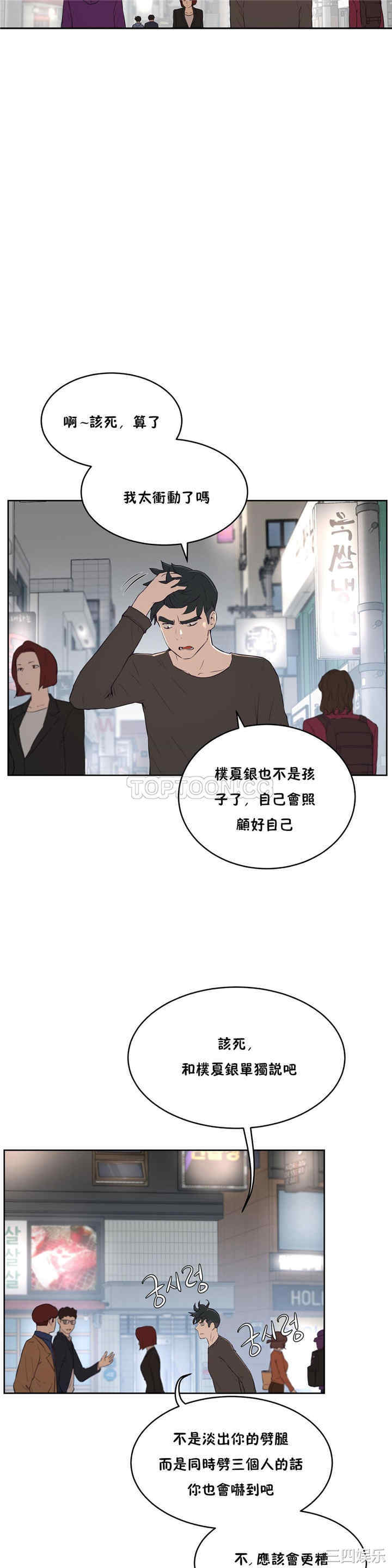 第16张