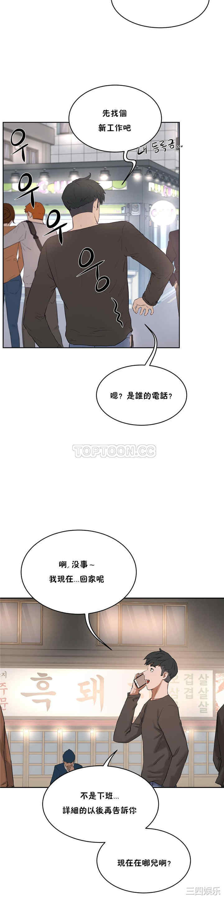 第17张