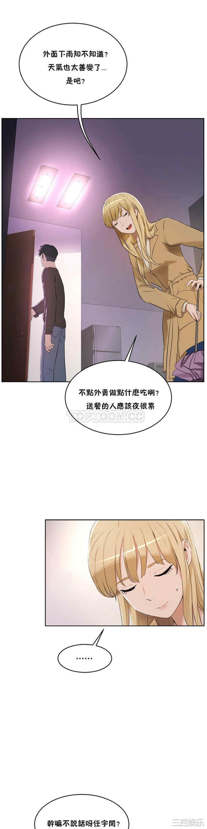 第23张