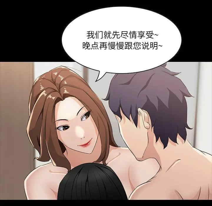第41张