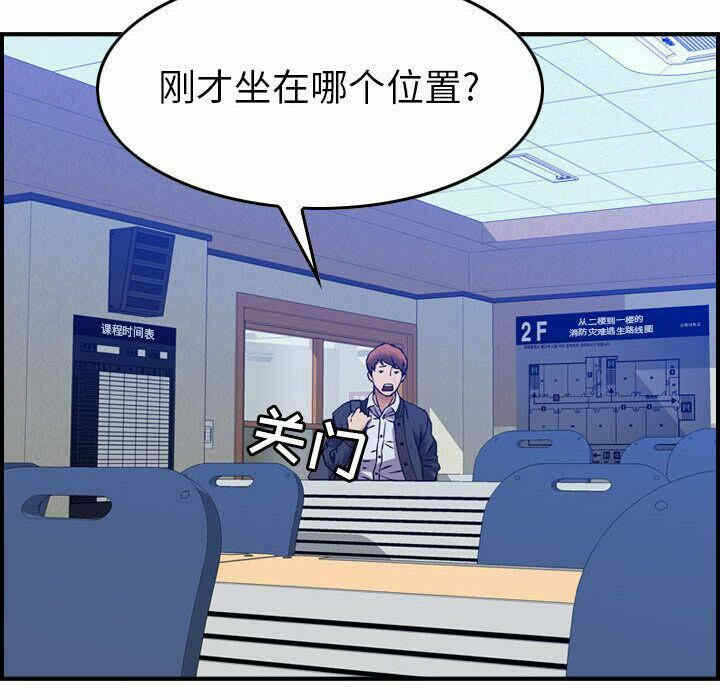 第51张