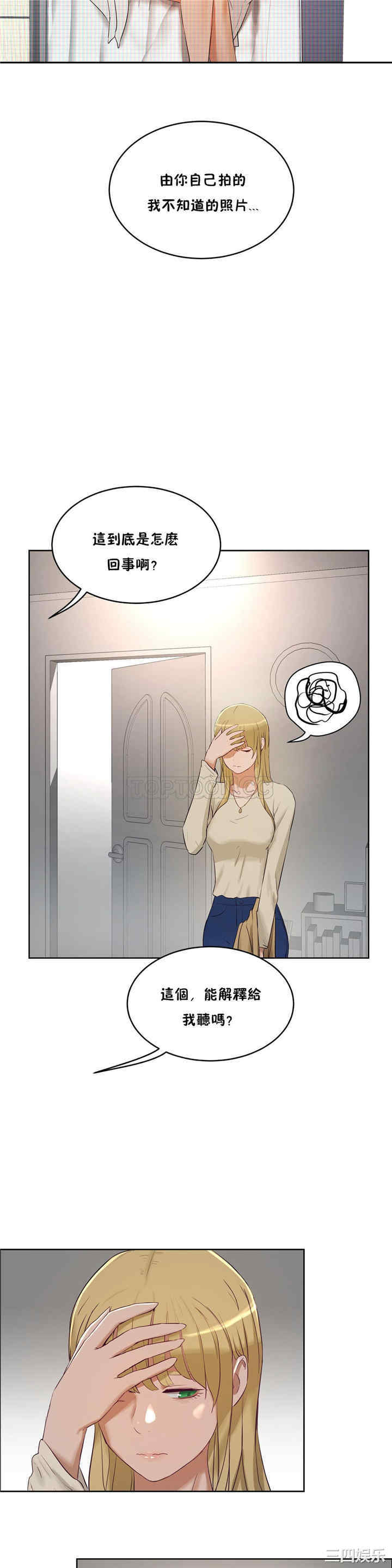 第27张