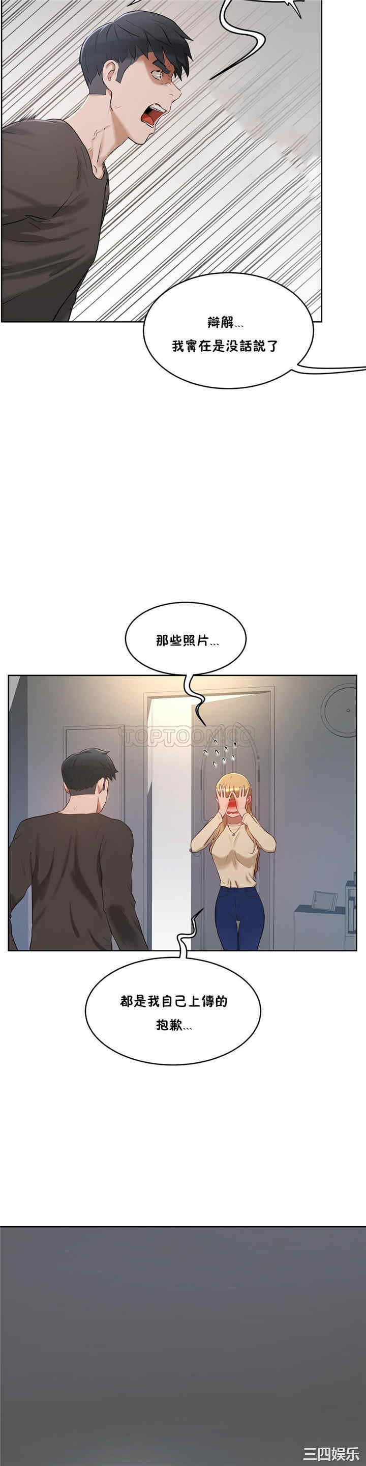 第29张