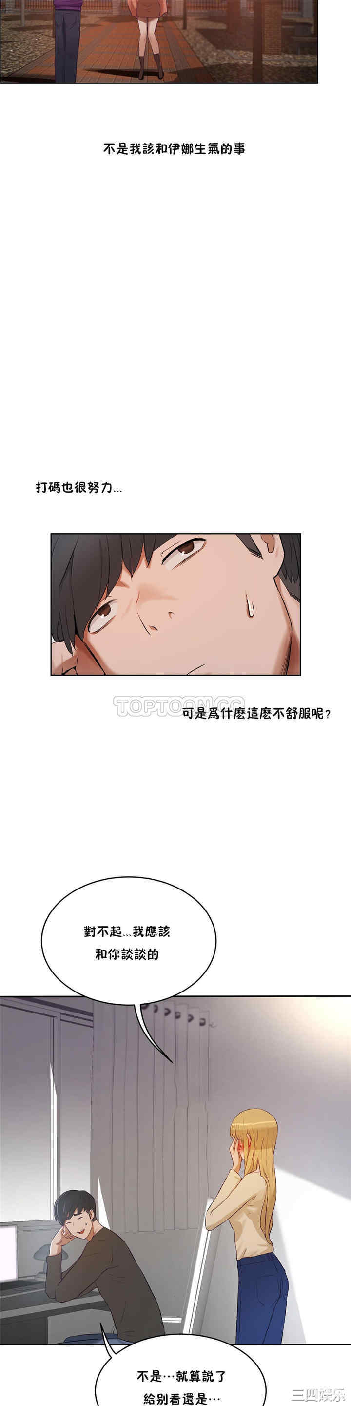 第32张