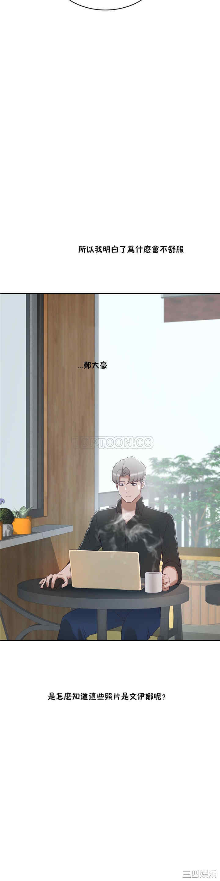 第34张