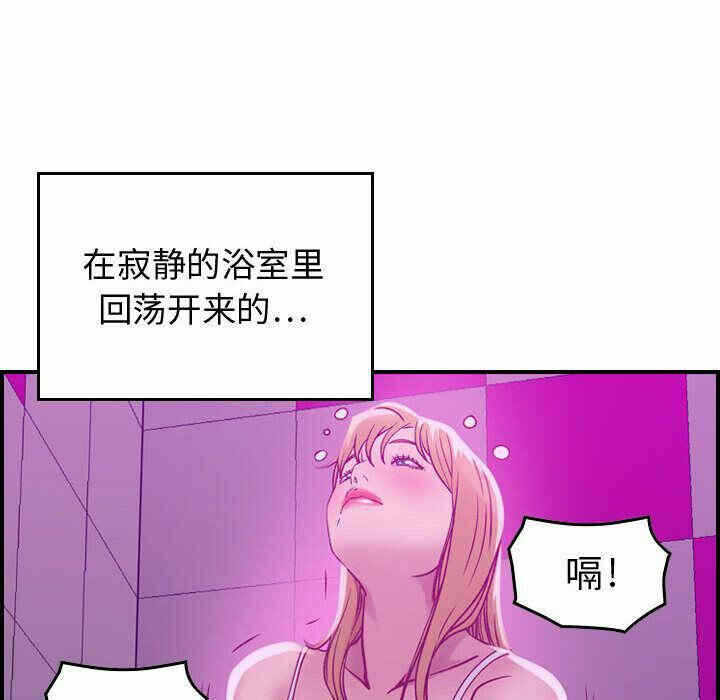第74张