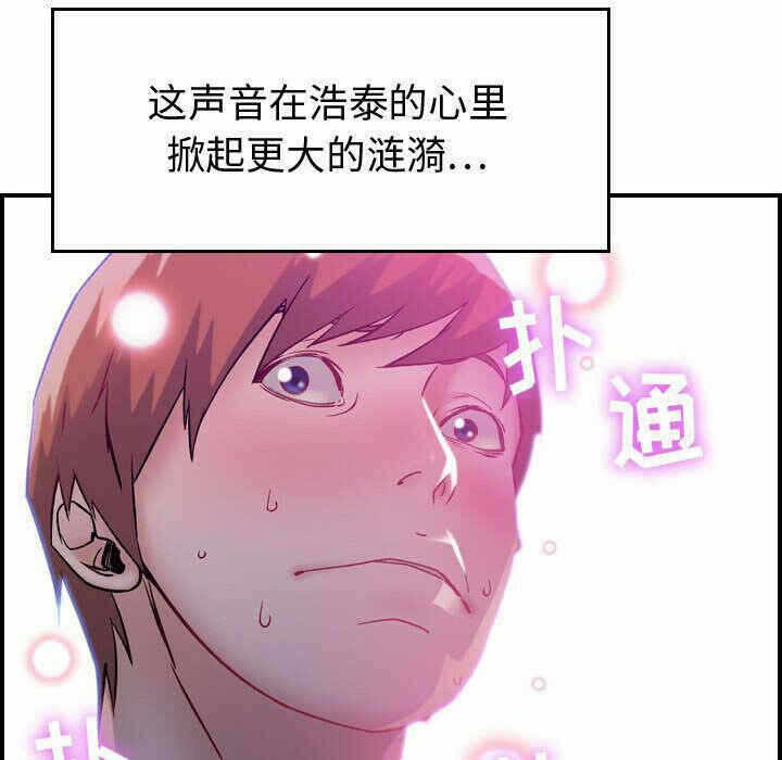 第77张