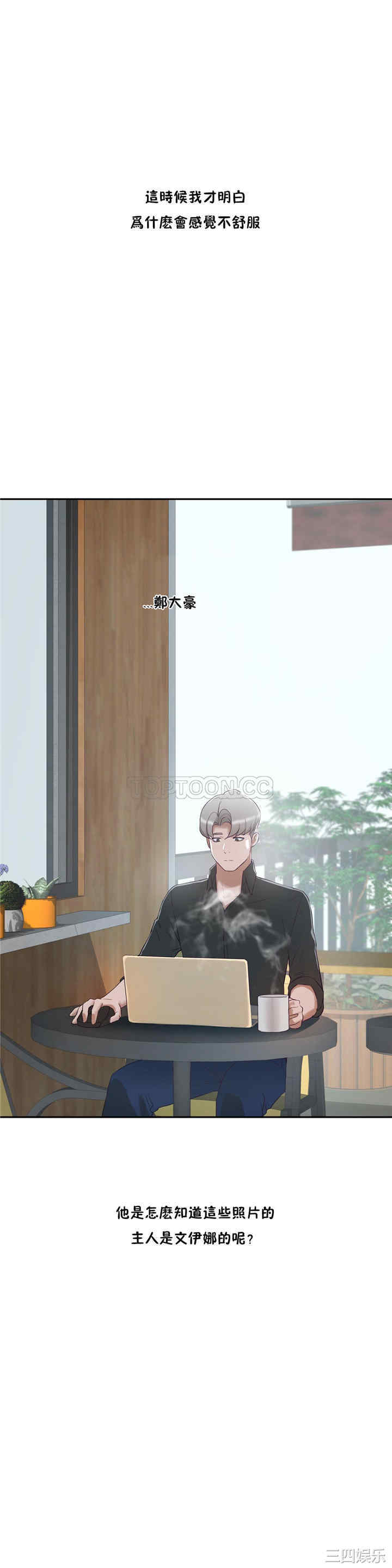第2张