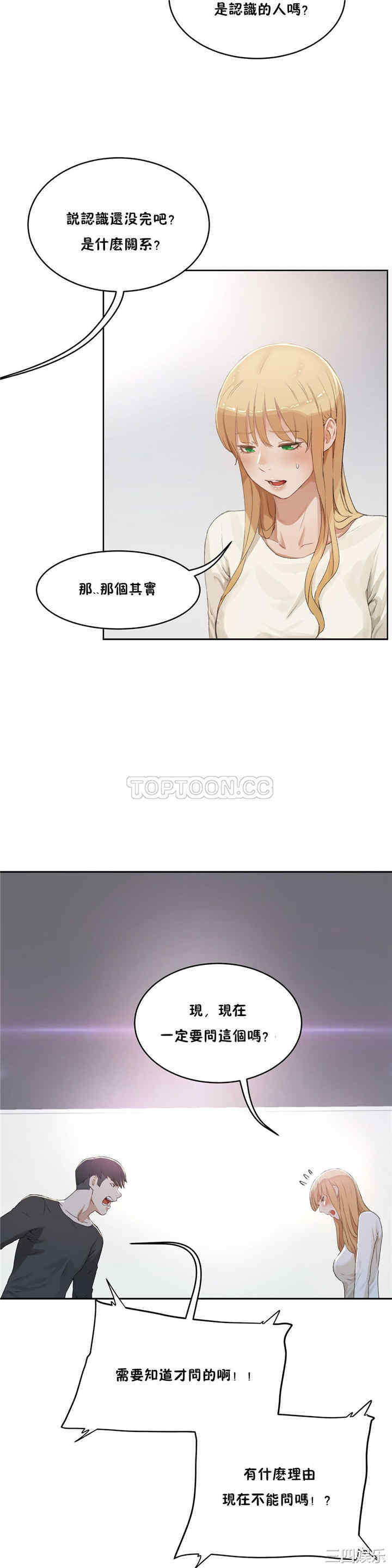 第10张