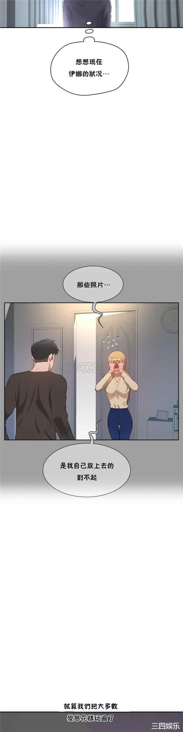 第12张