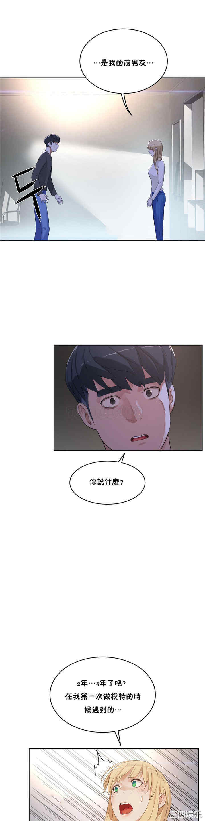 第17张