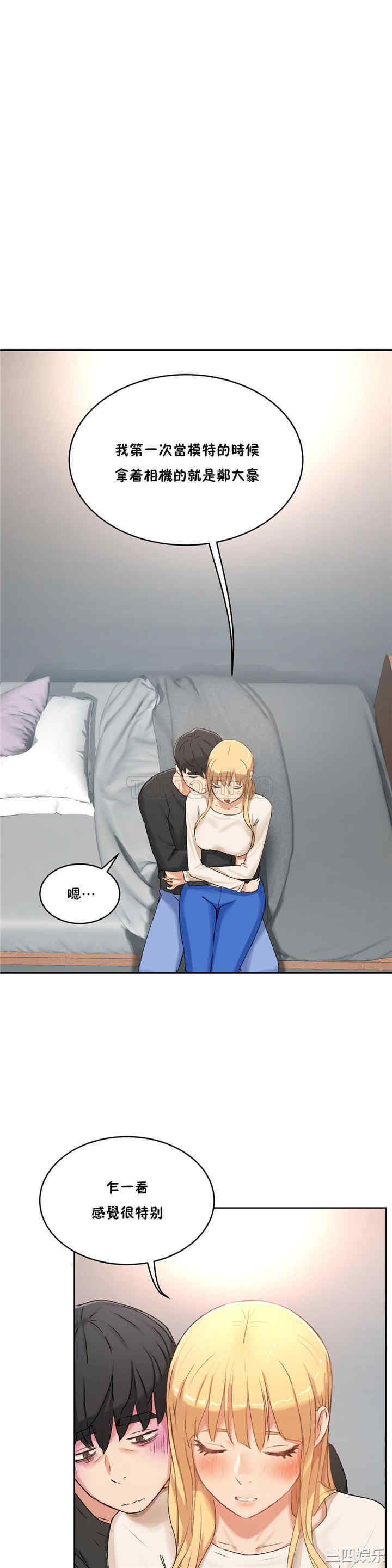 第21张