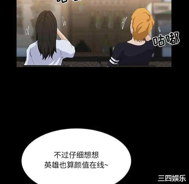 第46张