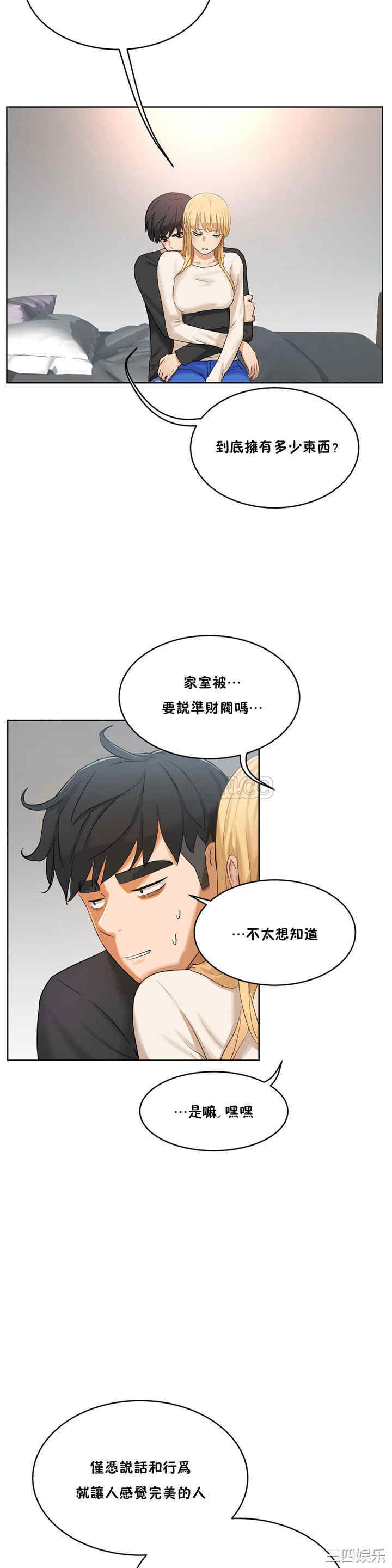 第23张