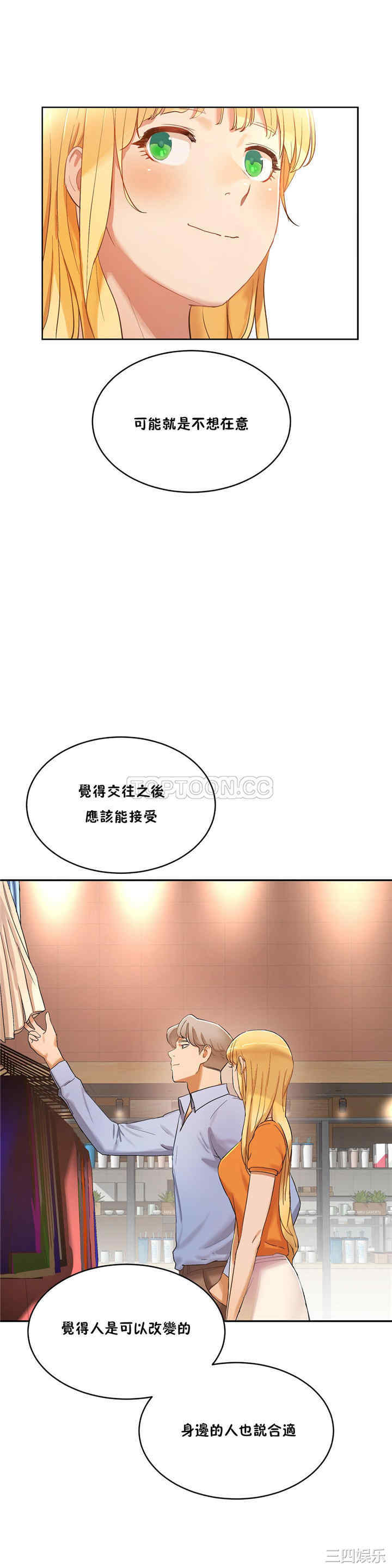 第25张