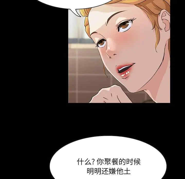 第47张