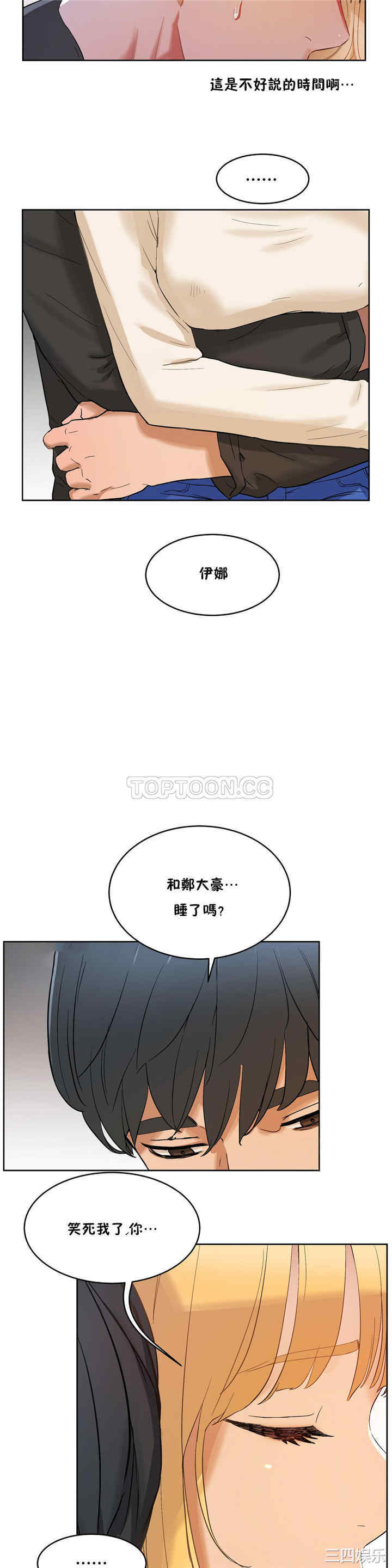 第27张