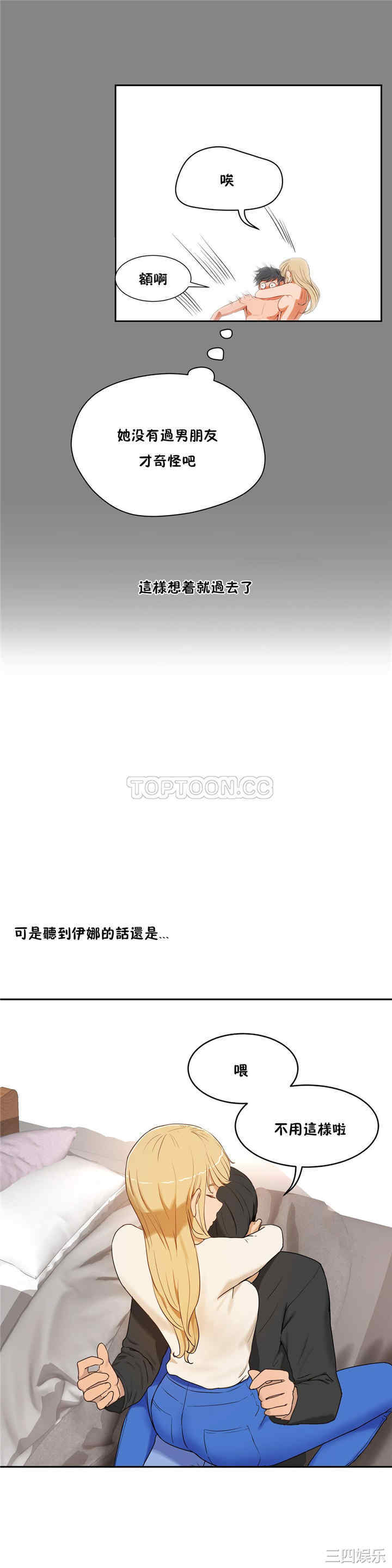 第30张