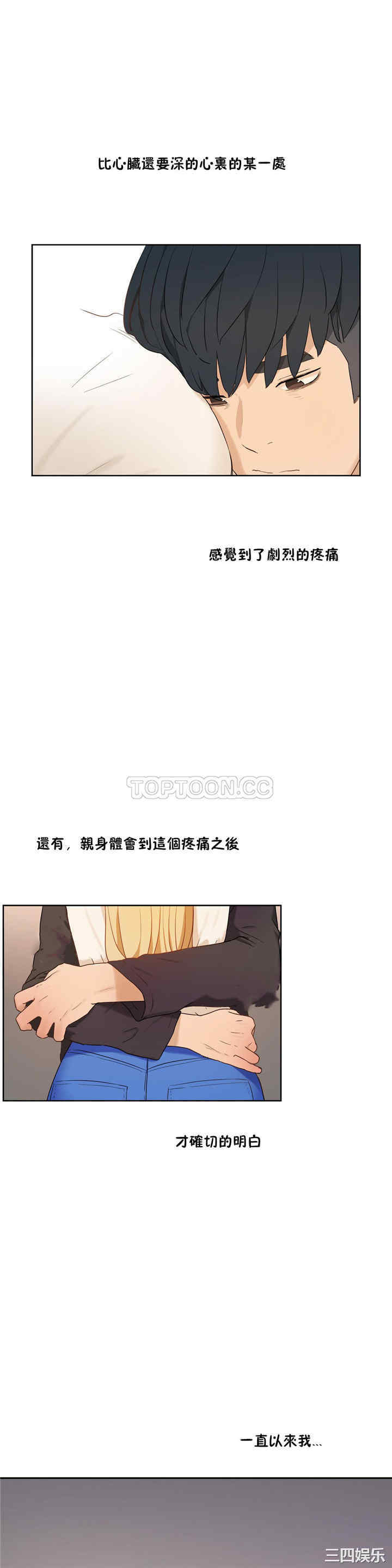 第31张