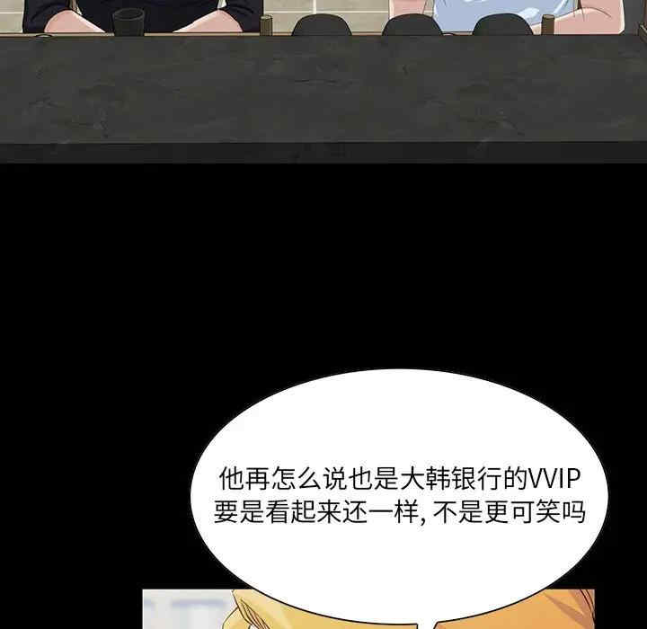 第50张