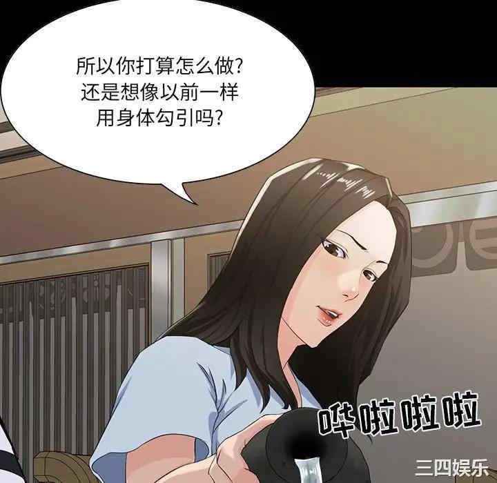 第52张