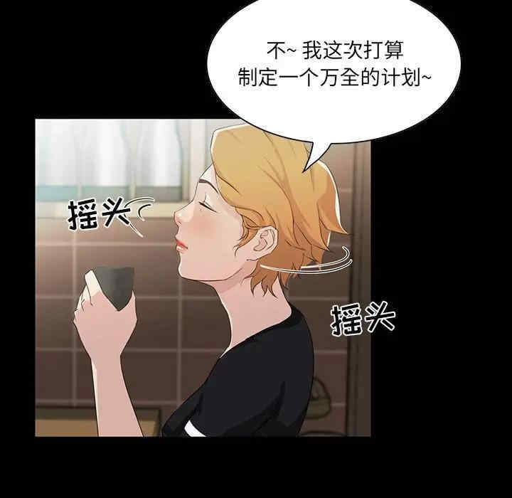 第54张