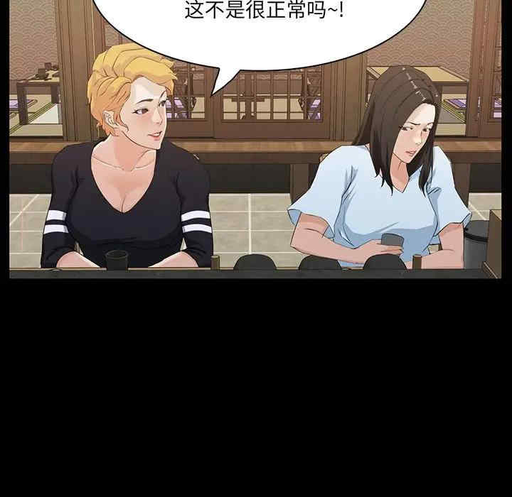 第57张