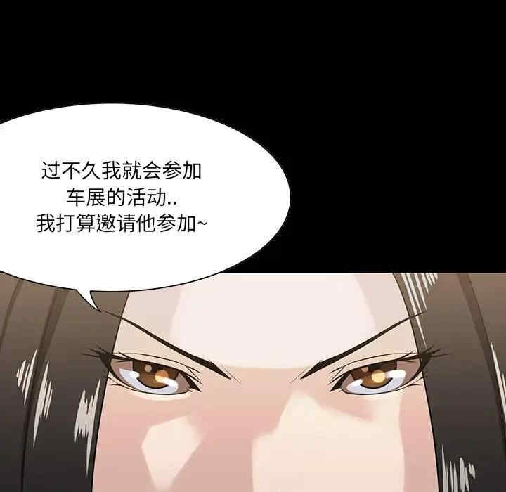 第61张