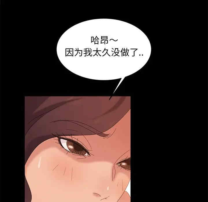 第91张