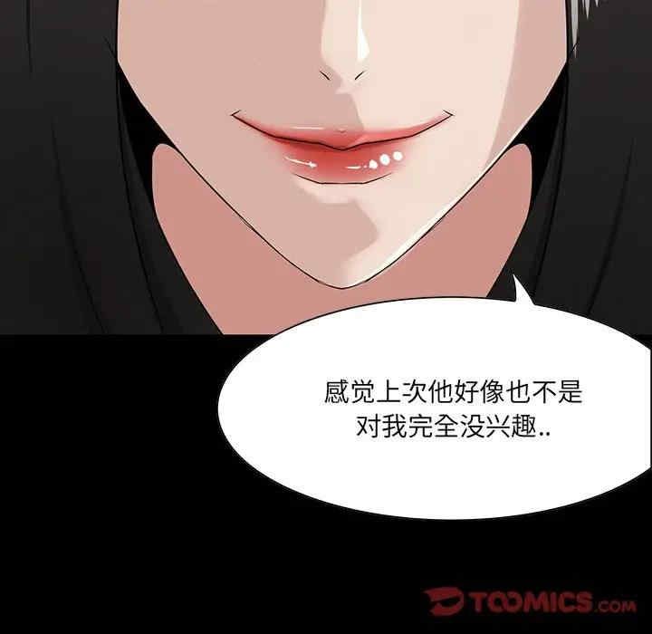 第62张