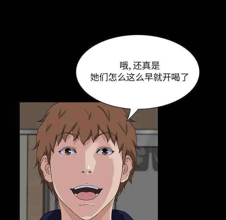 第68张