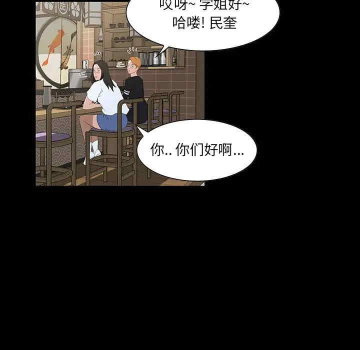 第71张